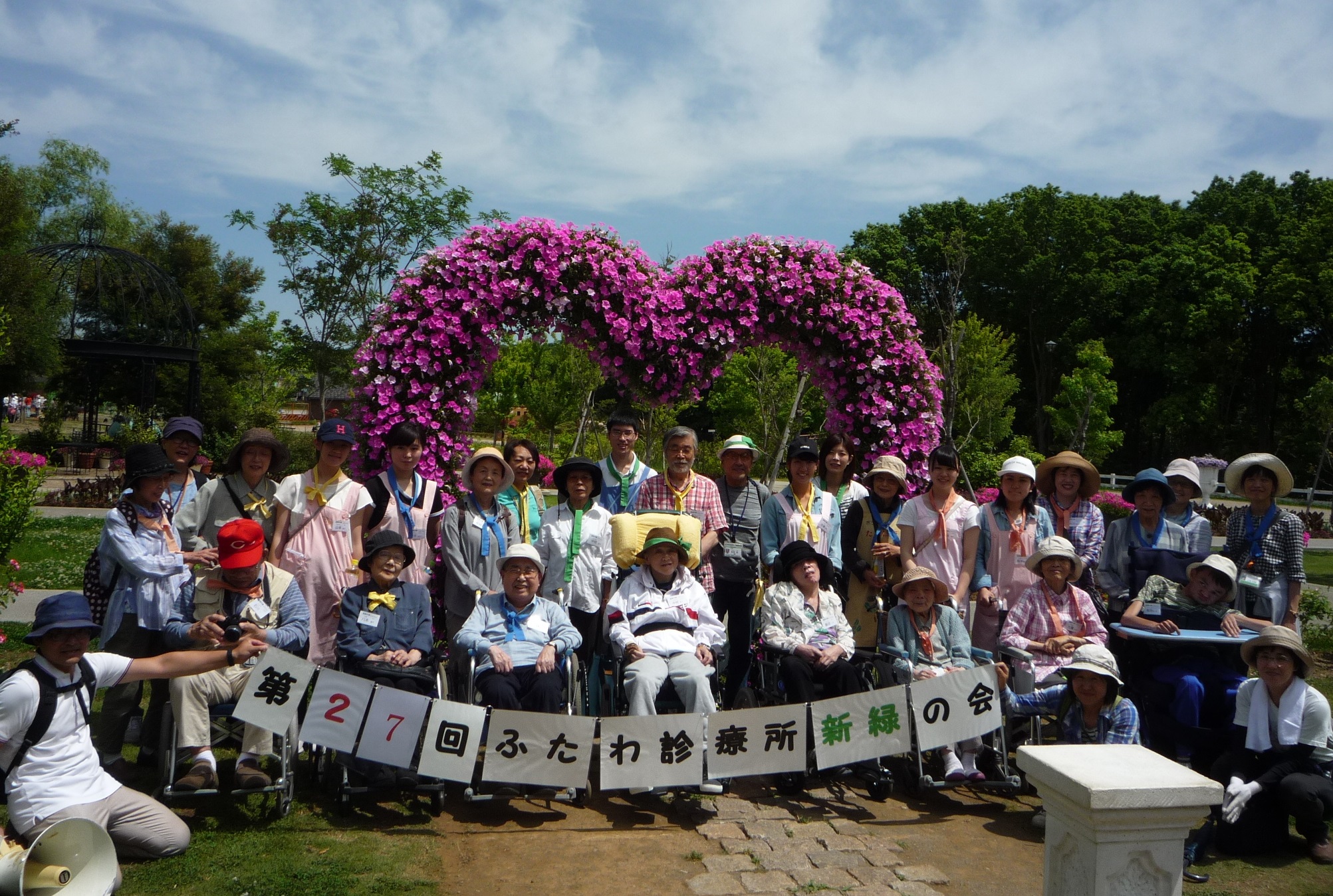 在宅患者さんとアンデルセン公園に行きました